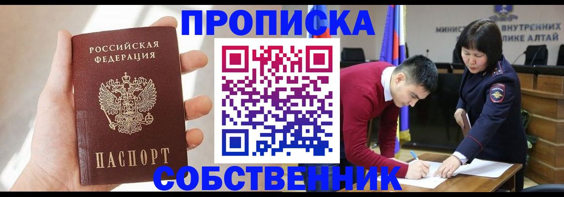 найти адрес прописки в Майкопе